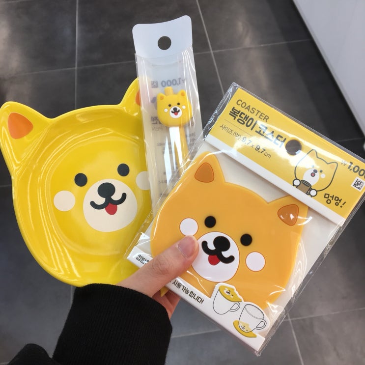  주말 일기 (알바몬의 행복한 일상^^?)
