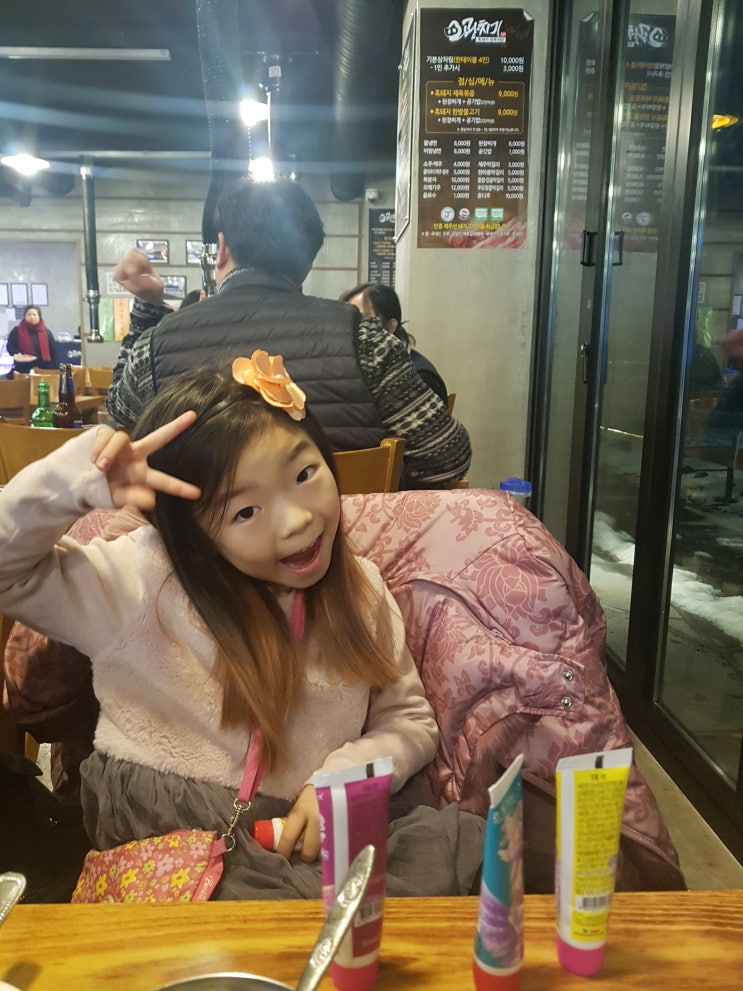 성산일출봉근처맛집 광치기흑돼지정육식당 솔직후기 성산일출봉근처맛집 광치기흑돼지정육식당 솔직후기