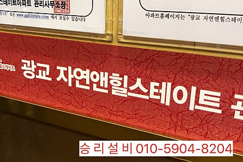 광교변기막힘세면대수리하수구 이미지