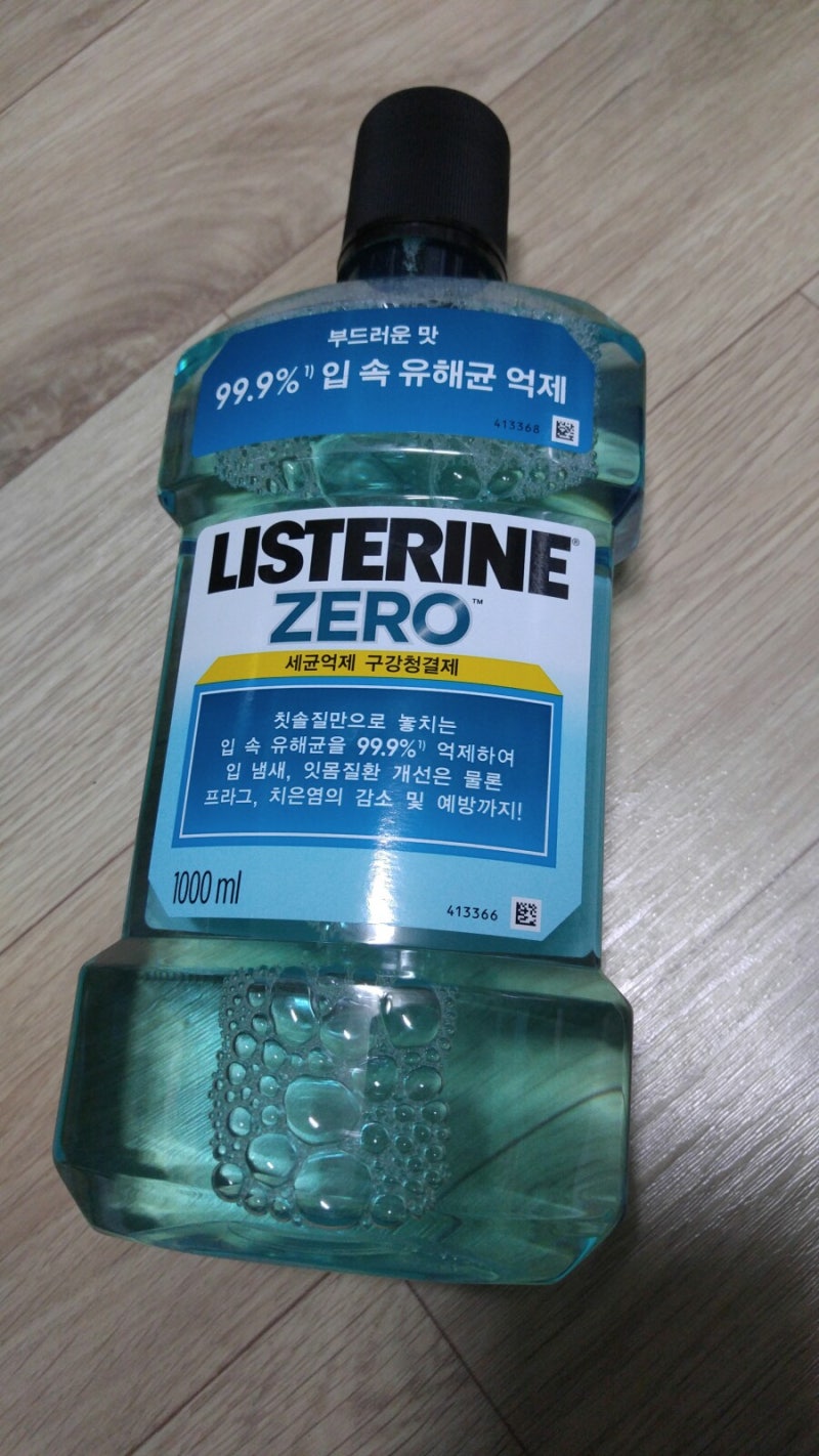 무알콜 가글 리스테린 그리고 페리오 토탈7 사용기에요! : 네이버 블로그, image size:800x1422