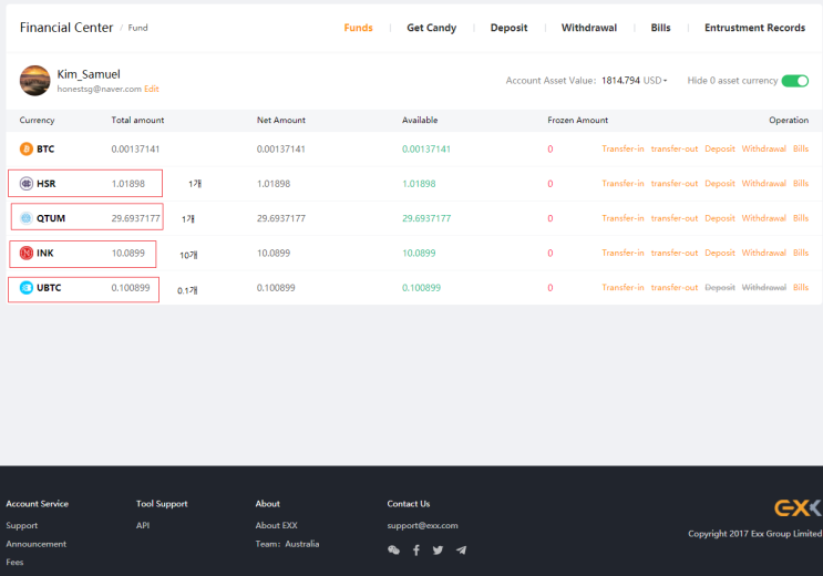  스페이스체인 Spacechain 에어드랍 및 ICO 참가방법 (15일 오후1시까지)