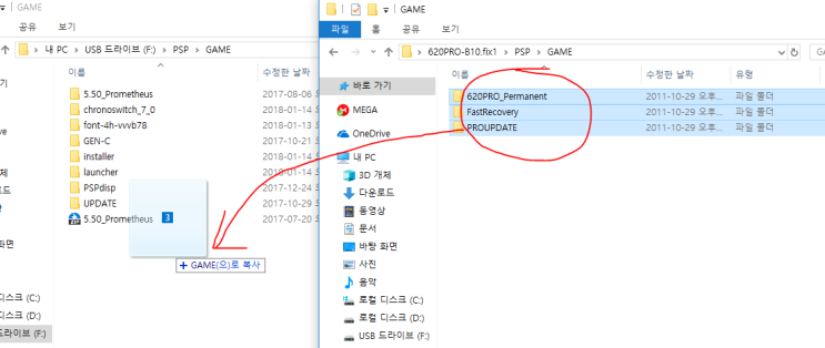  psp 영구커펌 6.20pro-b10.fix