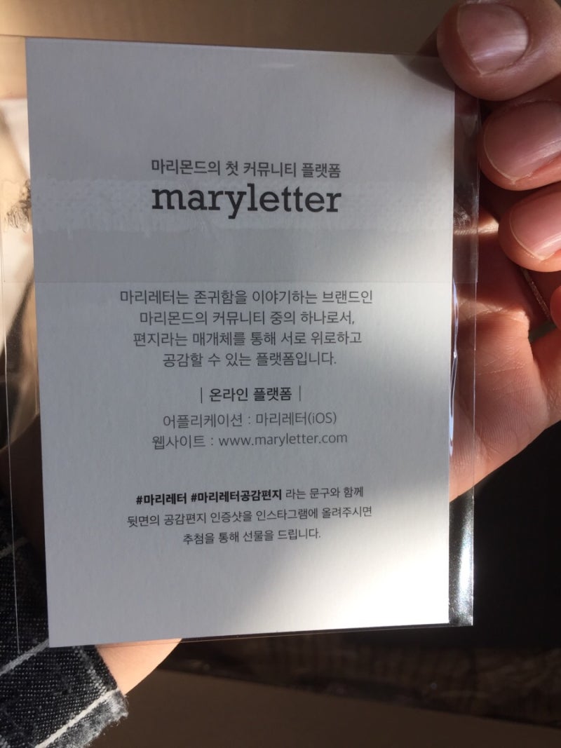 위안부할머니 후원 마리몬드 니트구입~^^ : 네이버 블로그