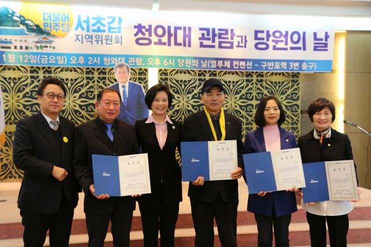  [국회의원 민병두]서초구청장 지방정부 정권교체를 꿈꿉니다.(페북글)