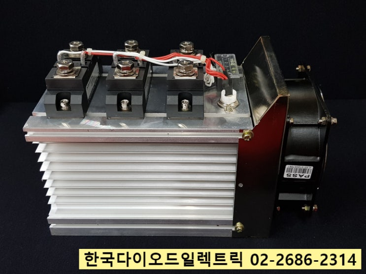  [판매중] 고용량 무접점릴레이 SSR / 방열판 AC팬 일체형 제품 / solid state relay