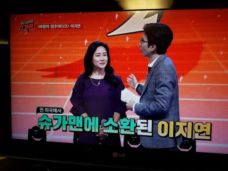 슈가맨2 이지연 바람아 멈추어다오 김지연의 찬바람이 불면 김희애의 나를 잊지말아요