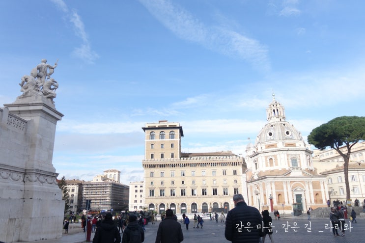  [유럽] 10일차 이탈리아, 콜로세움/ 지올리티 젤라또/ 로마 로드하우스/ 레오나르도익스프레스/ 이탈리아 자유여행