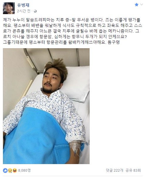치루수술 후기/비용 4편 - 2주차 ~ 4주차 : 네이버 블로그 치루수술 후기/비용 4편 - 2주차 ~ 4주차 : 네이버 블로그