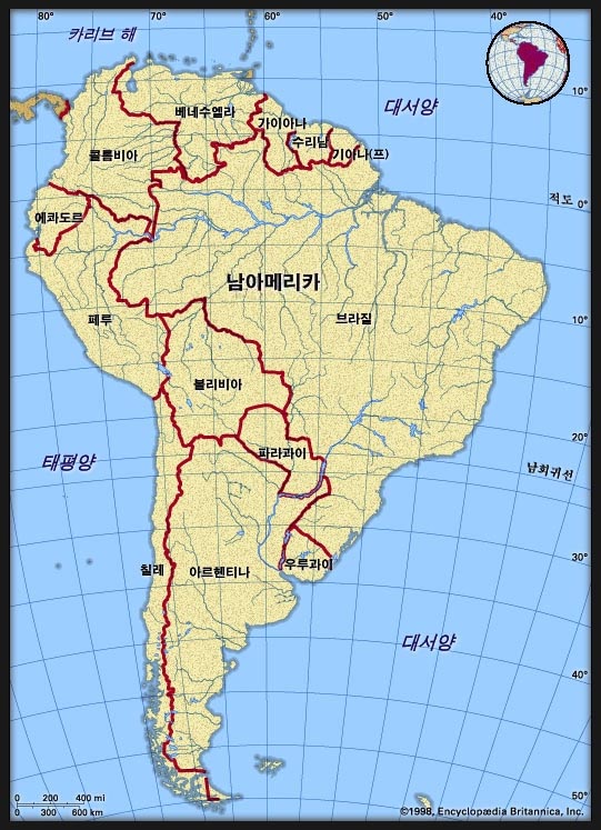 남아메리카 나라