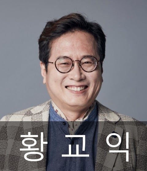 [강연/토크콘서트 섭외] 황교익 칼럼니스트를 소개합니다.
