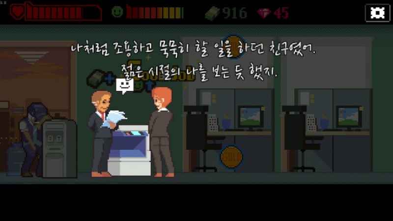 Life is a Game : 인생게임 on the App Store