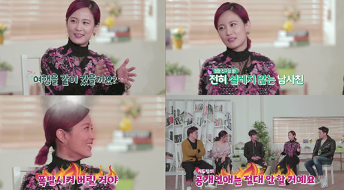  개그우먼 김지민, '이제 공개 연애는 절대 안 한다'