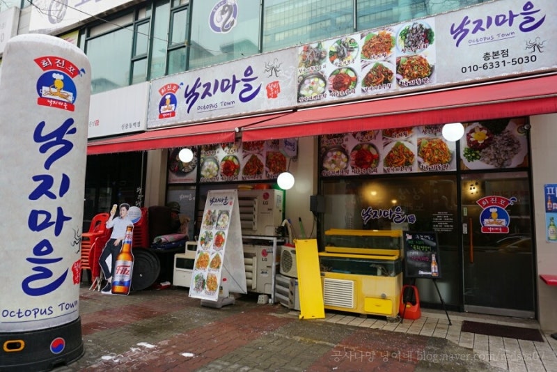 신중동 맛집 모임 장소로 분위기 좋은 샤브온담 부천신중동점을 추천드려요! 신중동 맛집 모임 장소로 분위기 좋은 샤브온담 부천신중동점을 추천드려요!