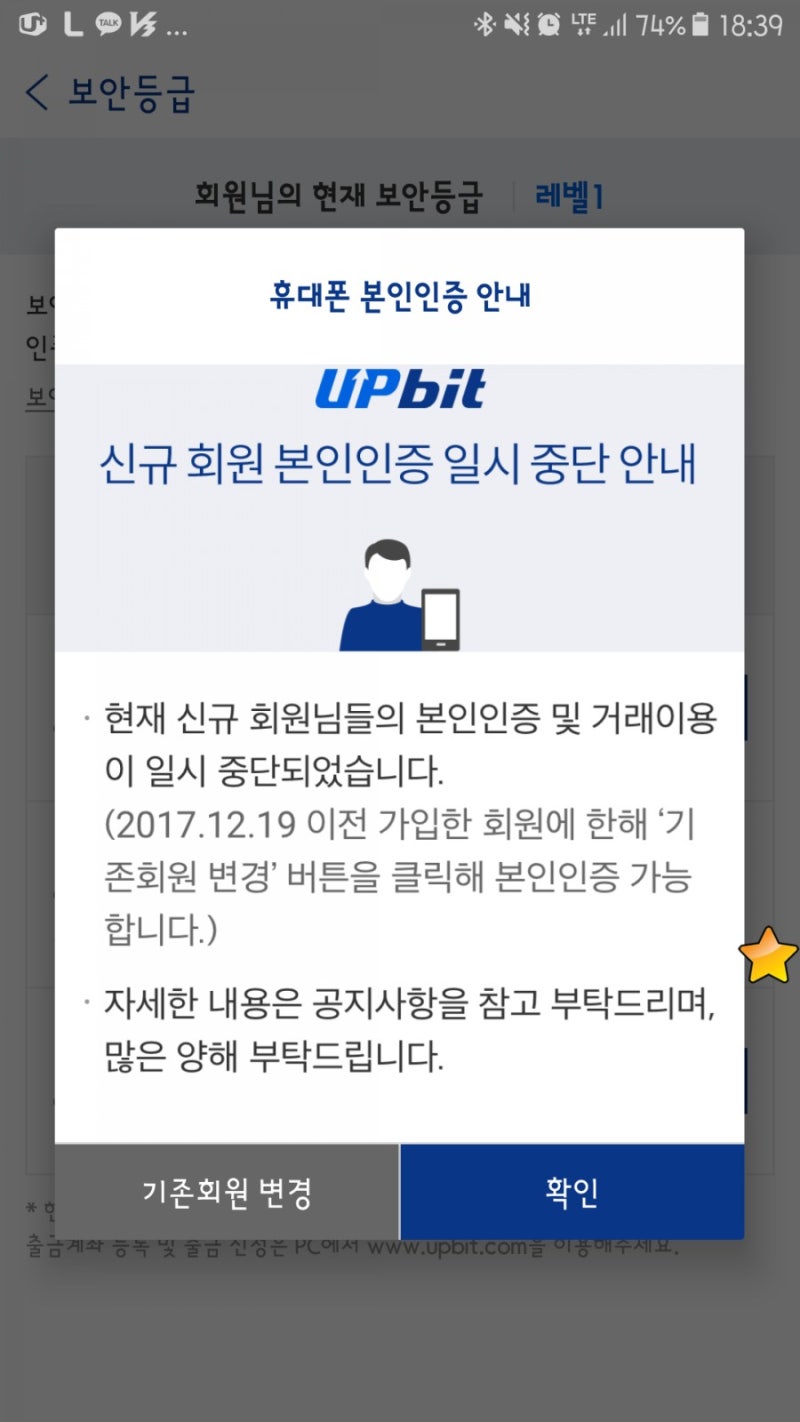 가상화폐 비트코인과 거래소.. : 네이버 블로그