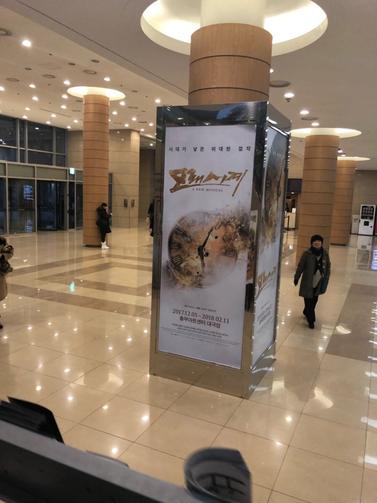  뮤지컬 모래시계 관람 !!