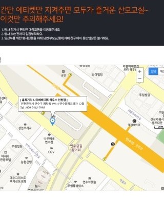  |ε| 인천  배시시 스튜디오 &  산모교실 