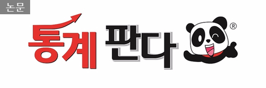 논문 쓰기 정말 힘든거 맞습니다.