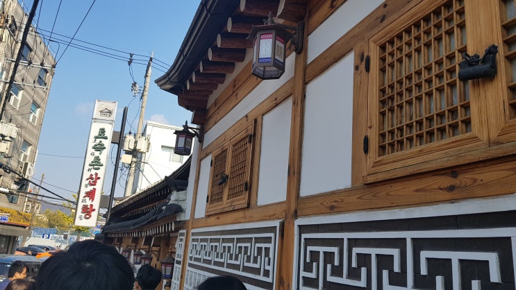  토속촌 삼계탕 : 서울 경복궁 삼계탕 맛집