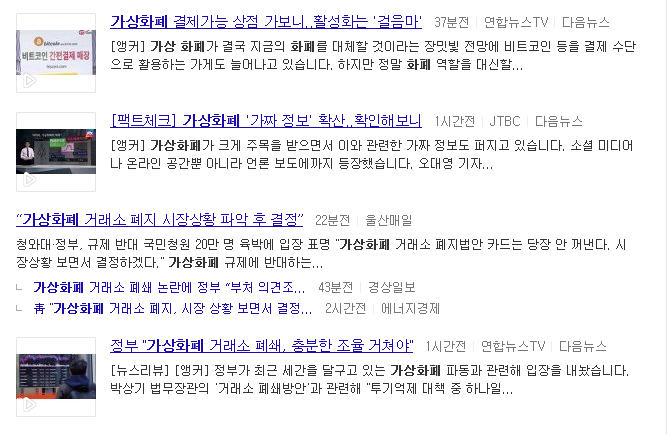  주식호가창(현재가창)이야기 4탄 호가창 접근방법