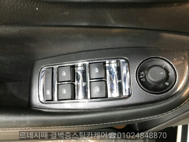 부산 사상구 / 디테일링/세차 / 쉐보레 / 말리부