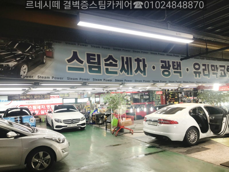부산 사상구 / 디테일링/세차 / 기아 / 카니발