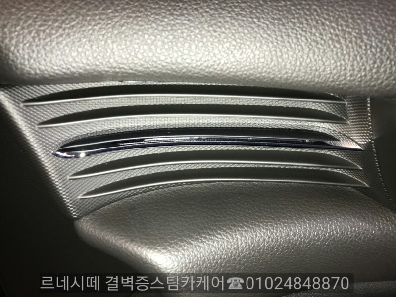 부산 사상구 / 디테일링/세차 / 쉐보레 / 말리부