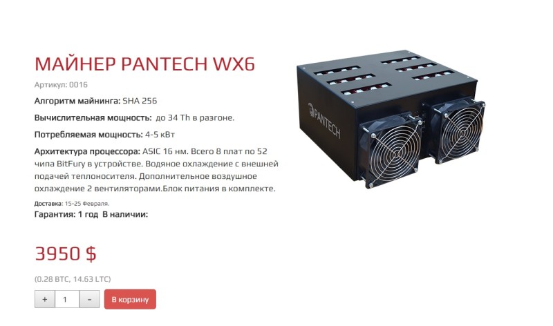 Pantech WX6 Miner Performance and Profitability