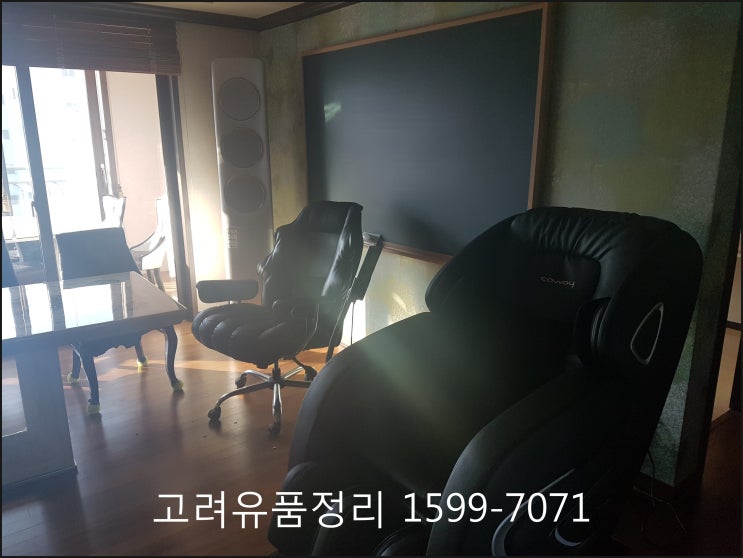  대구시 달서구 성당동 두산위브 43평 아파트 학원 정리 전 모습