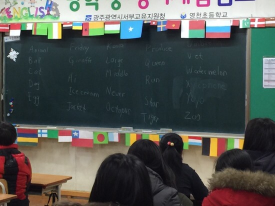  [영어캠프 5일차] A-Z 영어 단어 말하기 활동. (+칠판에 쓰기)
