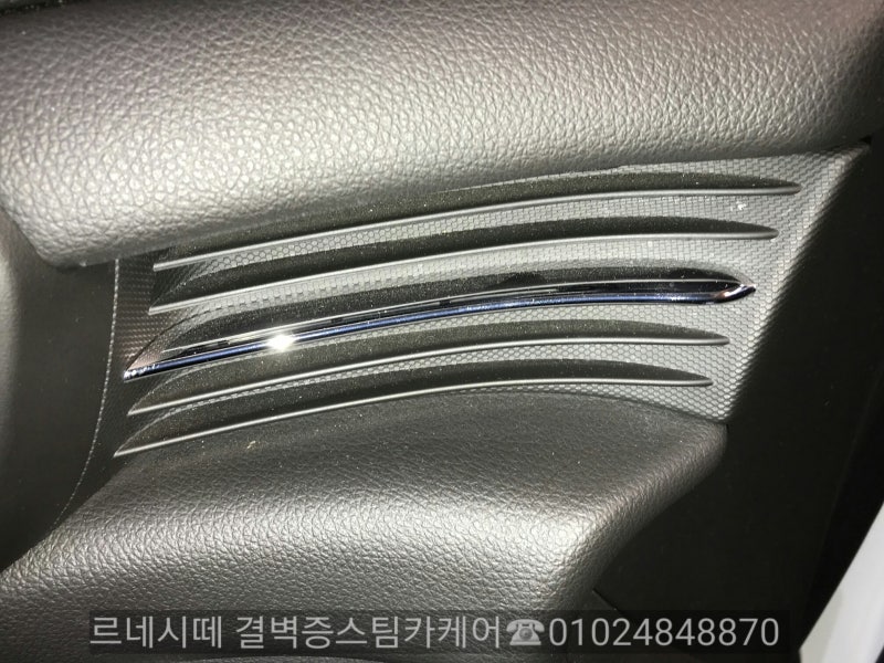 부산 사상구 / 디테일링/세차 / 쉐보레 / 말리부
