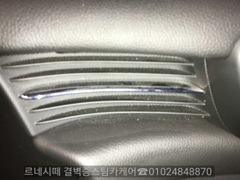 부산 사상구 / 디테일링/세차 / 쉐보레 / 말리부