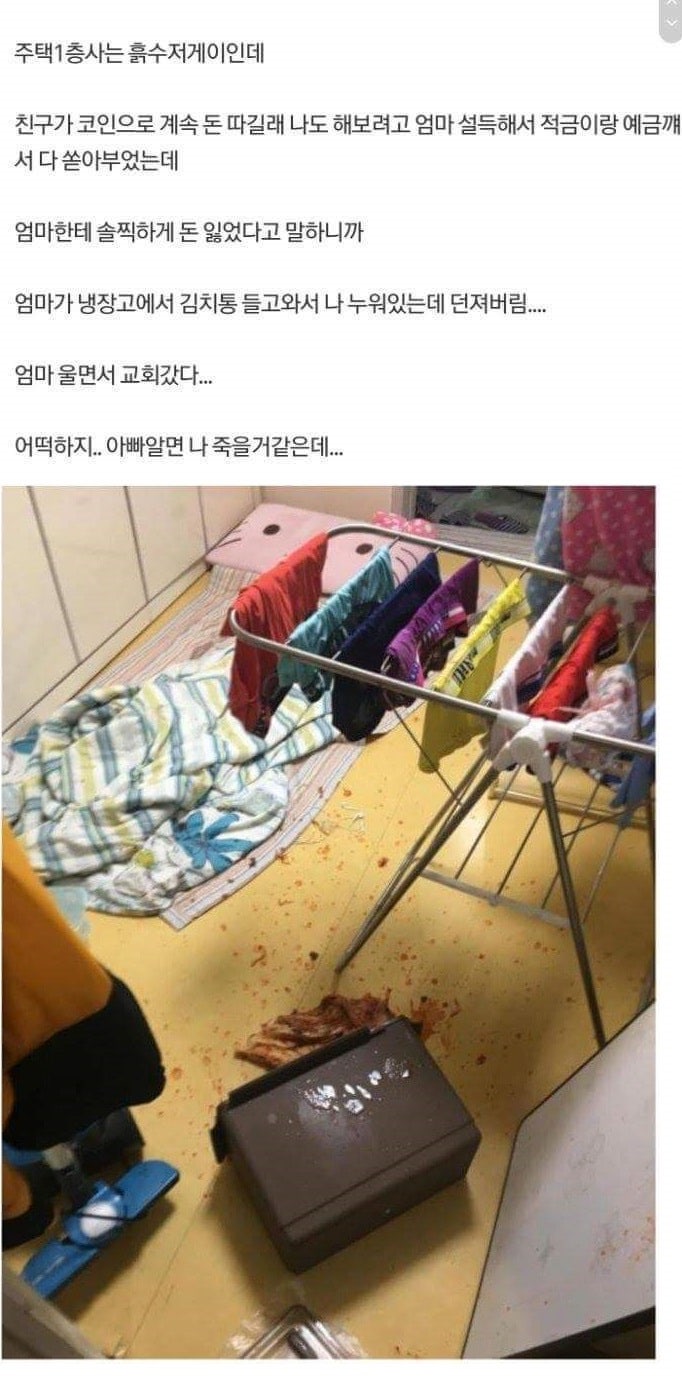 향후 가상화폐의 전망2 (+현재 비트코인 갤러리 상황) : 네이버 블로그