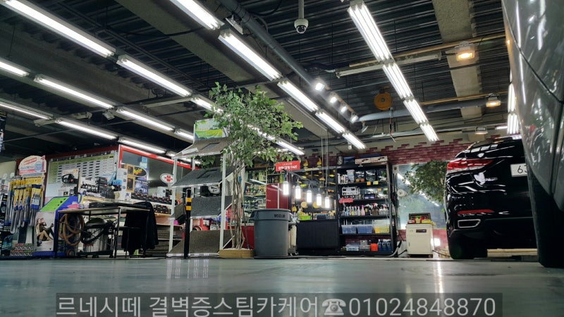 부산 사상구 / 디테일링/세차 / 기아 / 카니발