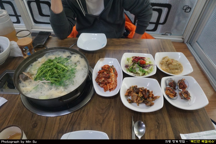  의왕시 맛집, 청계동에 있는 복어 전문점 - 복진면 복칼국수