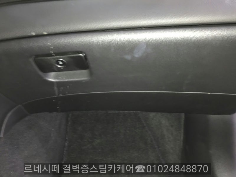 부산 사상구 / 디테일링/세차 / 쉐보레 / 말리부