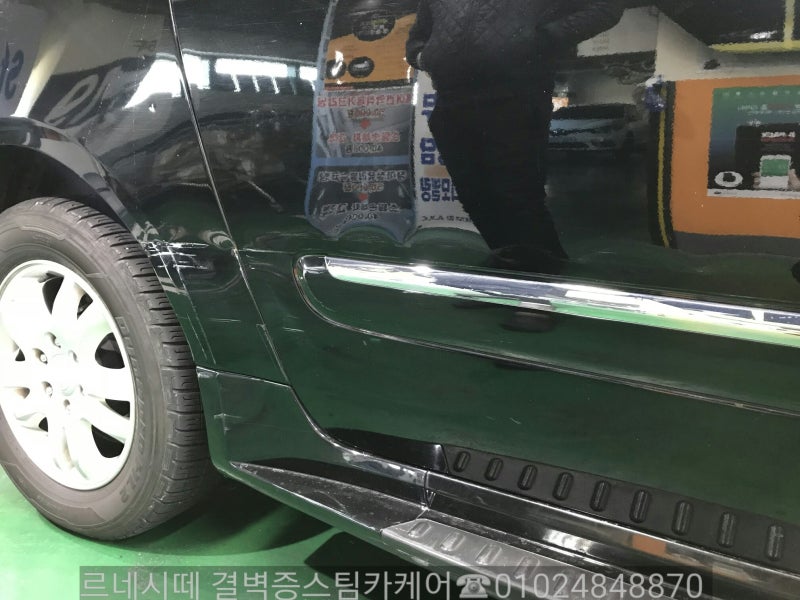 부산 사상구 / 디테일링/세차 / 기아 / 카니발