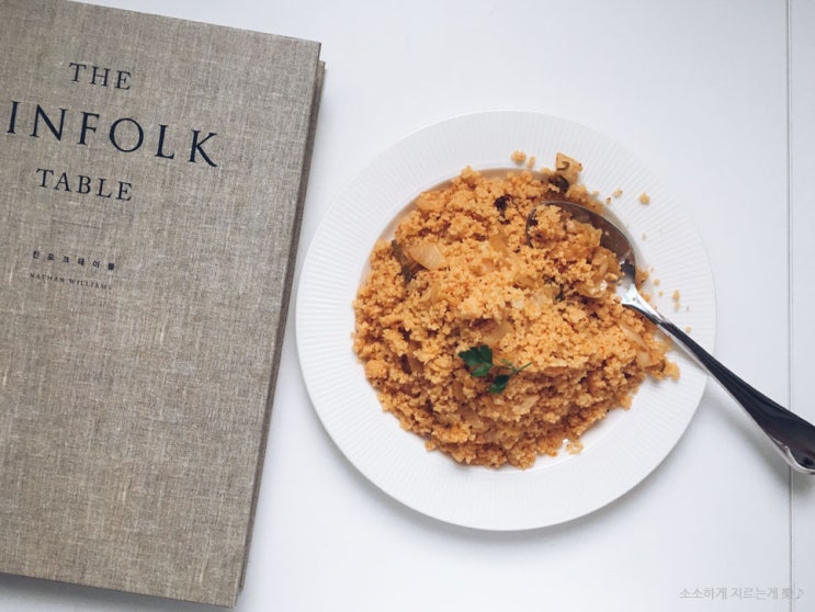  요리책-킨포크 테이블 The Kinfolk Table / 김치 쿠스쿠스