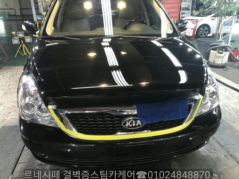 부산 사상구 / 디테일링/세차 / 기아 / 카니발