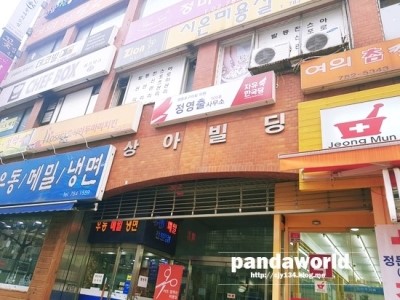  [여의도 맛집] 빠뜨릭스 와플 ! 여의도 강추 !