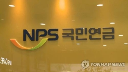 안 찾아가는 국민연금 소멸시효 5→10년으로 늘어난다 안 찾아가는 국민연금 소멸시효 5→10년으로 늘어난다
