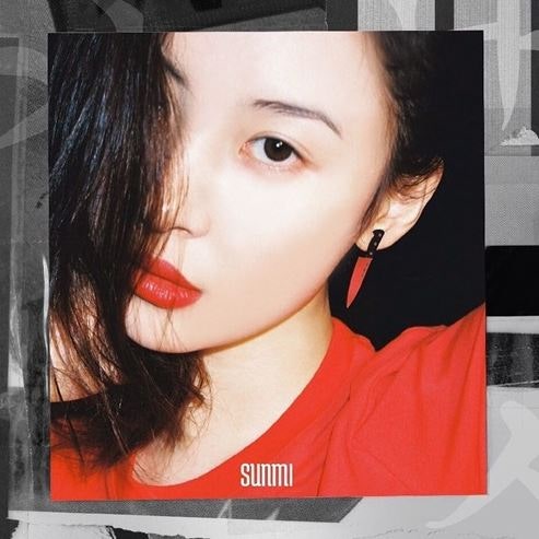 선미 가시나[가사/반복재생/자동듣기]