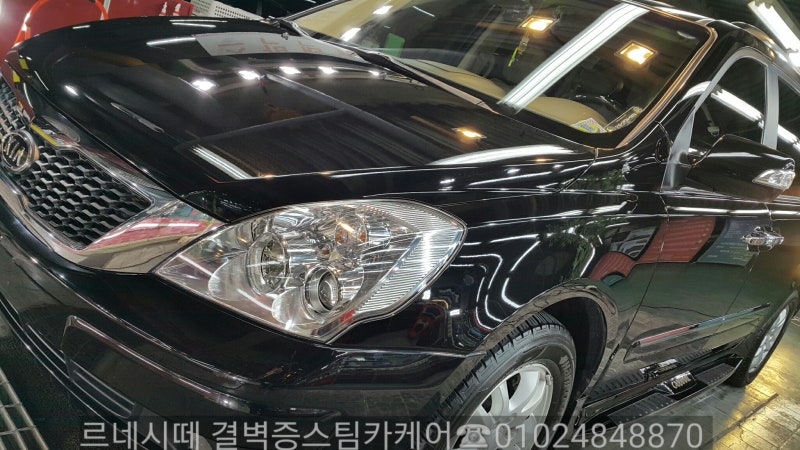 부산 사상구 / 디테일링/세차 / 기아 / 카니발
