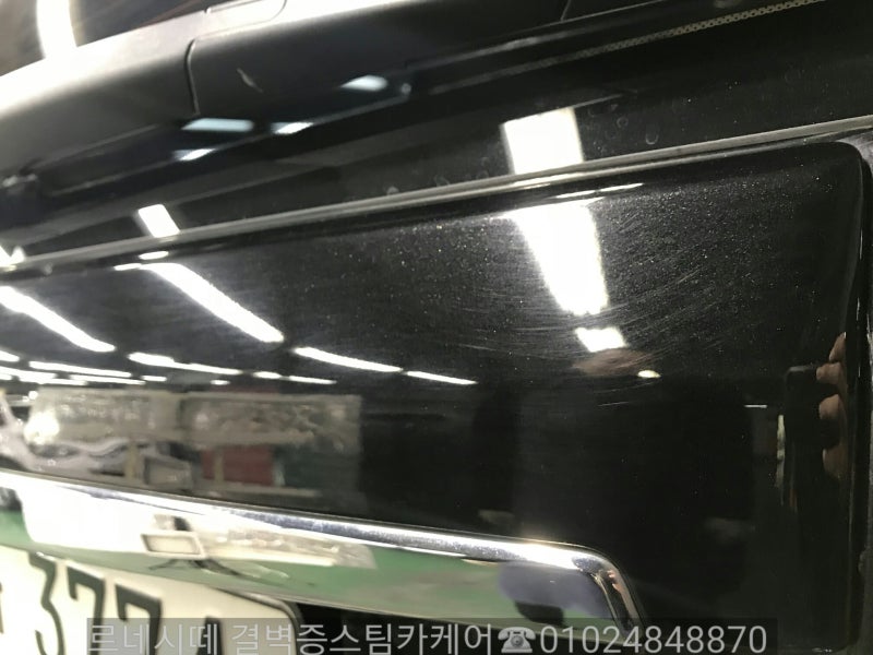 부산 사상구 / 디테일링/세차 / 기아 / 카니발