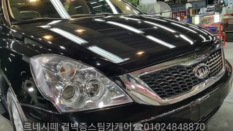 부산 사상구 / 디테일링/세차 / 기아 / 카니발