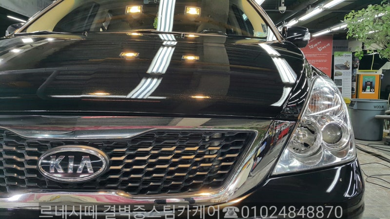 부산 사상구 / 디테일링/세차 / 기아 / 카니발