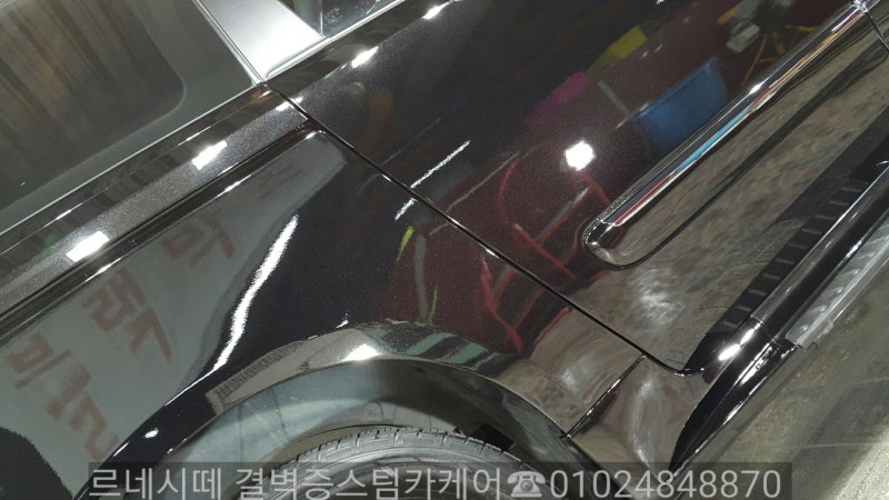 부산 사상구 / 디테일링/세차 / 기아 / 카니발