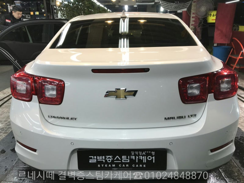 부산 사상구 / 디테일링/세차 / 쉐보레 / 말리부