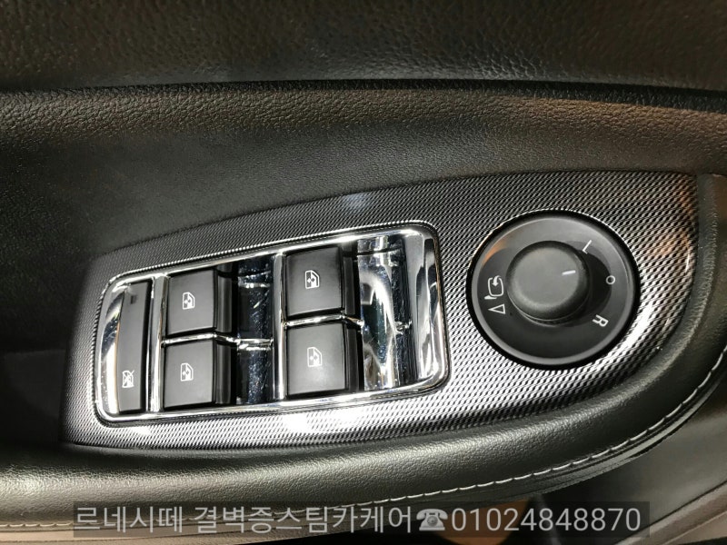 부산 사상구 / 디테일링/세차 / 쉐보레 / 말리부