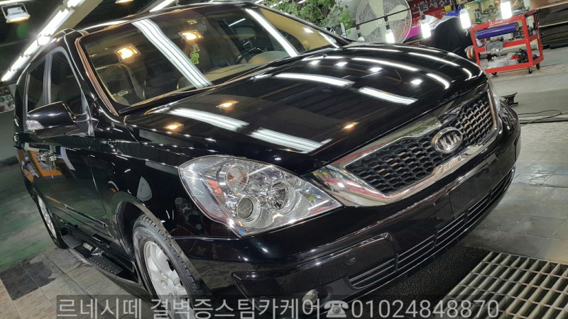 부산 사상구 / 디테일링/세차 / 기아 / 카니발