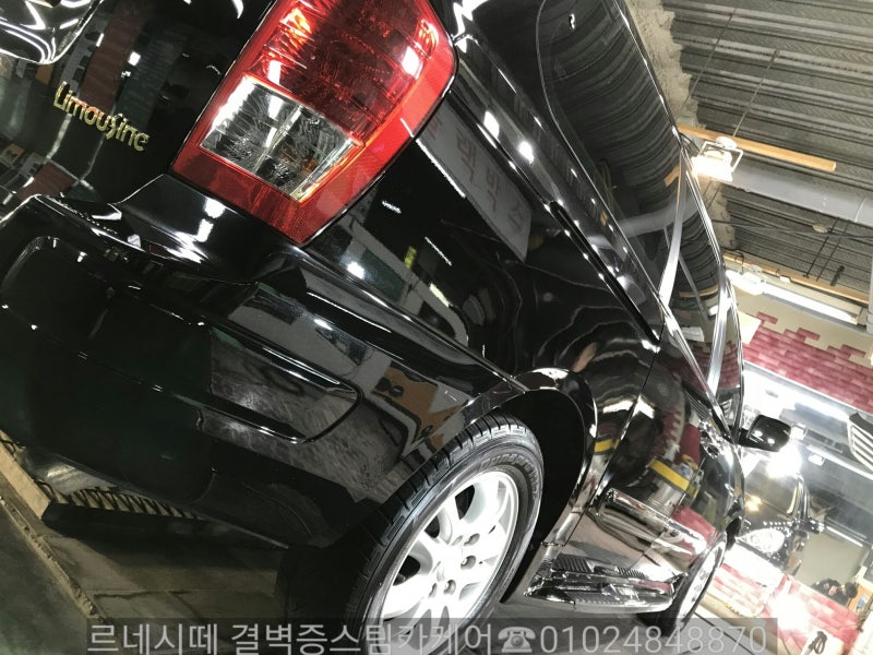 부산 사상구 / 디테일링/세차 / 기아 / 카니발